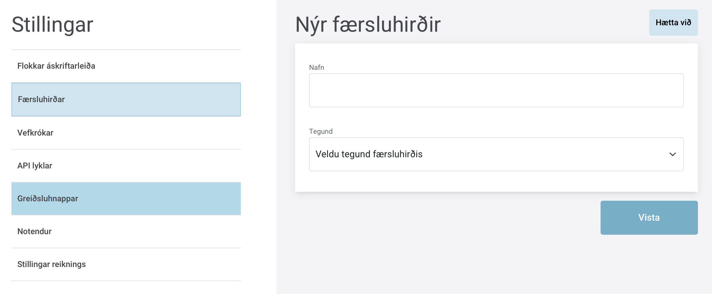 ../_images/new-payment-processor.is.png